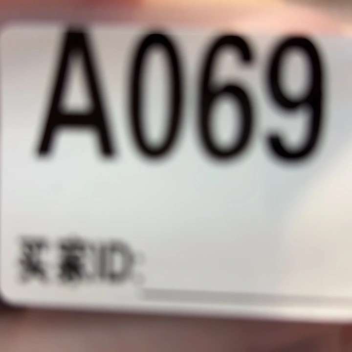 直接去拍。