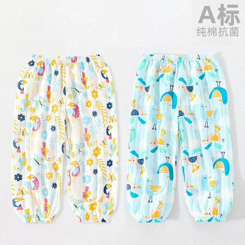 儿童防蚊裤婴儿夏季长裤宝宝空调裤家居睡裤纯棉薄款男童女童裤子