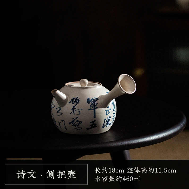 喜物诗文壶侧把壶陶瓷壶泡茶煮茶壶