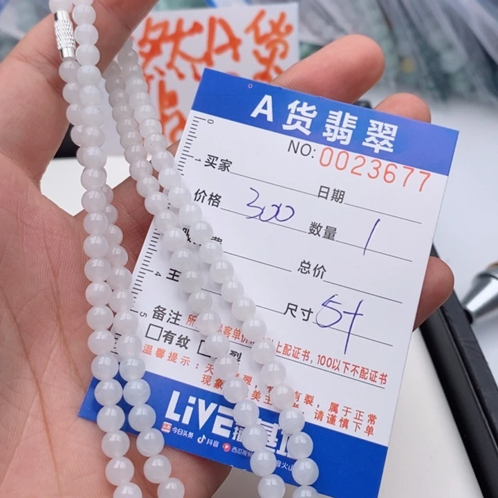 未镶嵌手链翡翠多样性发货