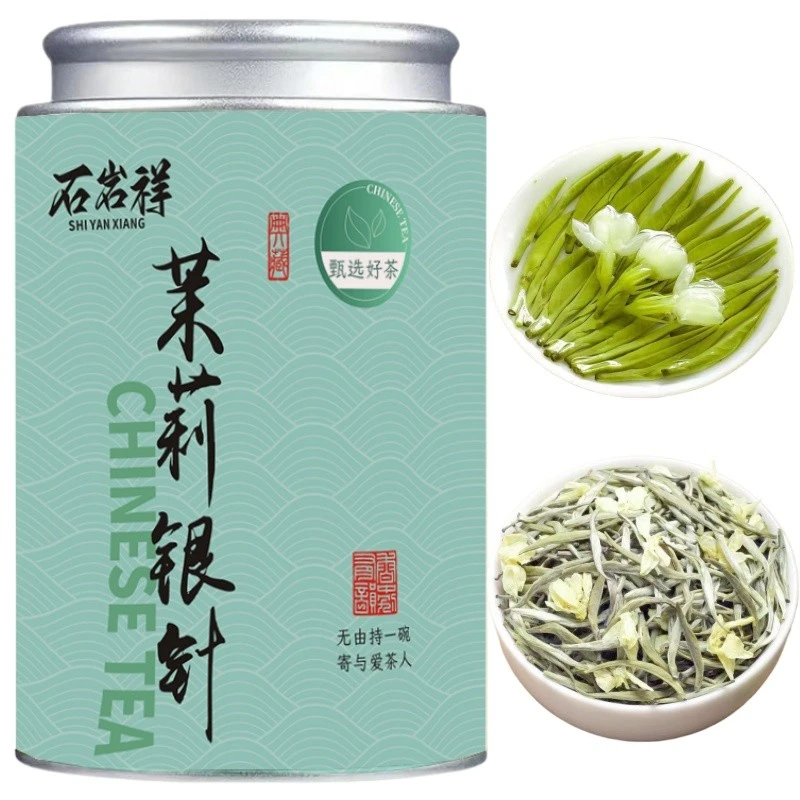 茉莉银针特级白毫银针王绿茶2025年冲泡横县茉莉花高端茶叶