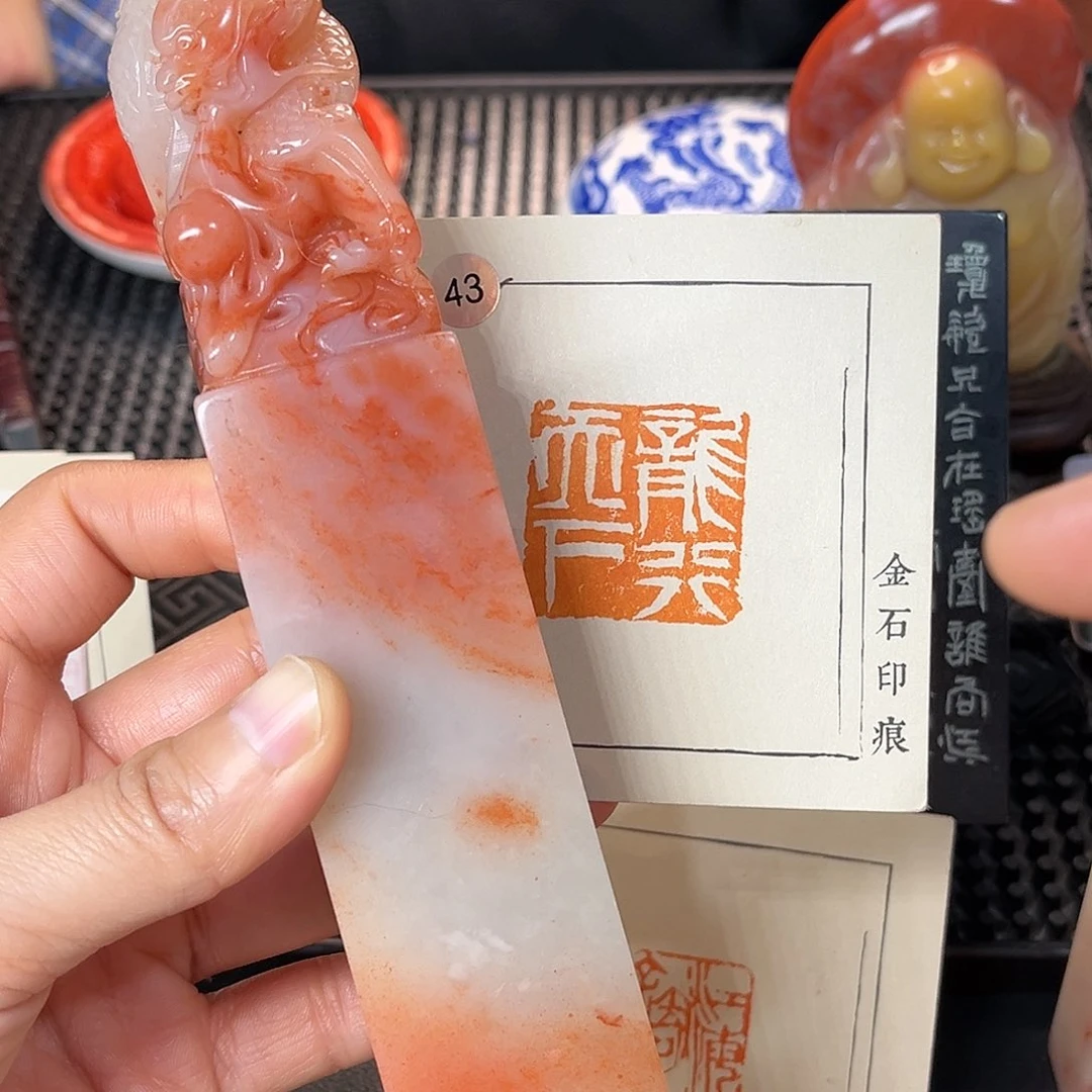 寿山石印石这个点睡起来都