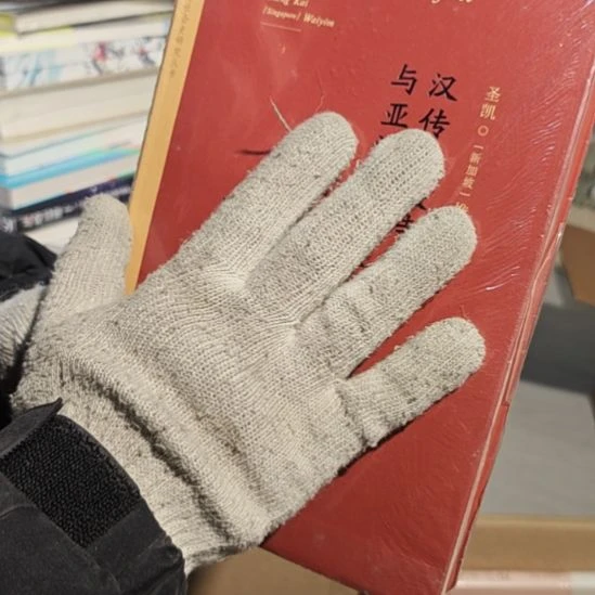 汉传-与亚州软精装塑封