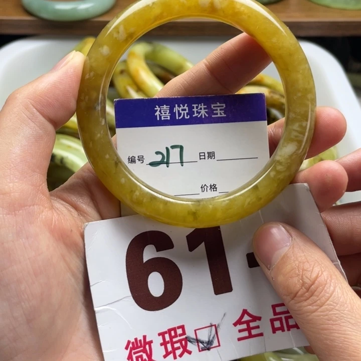 未镶嵌蛇纹石玉手镯