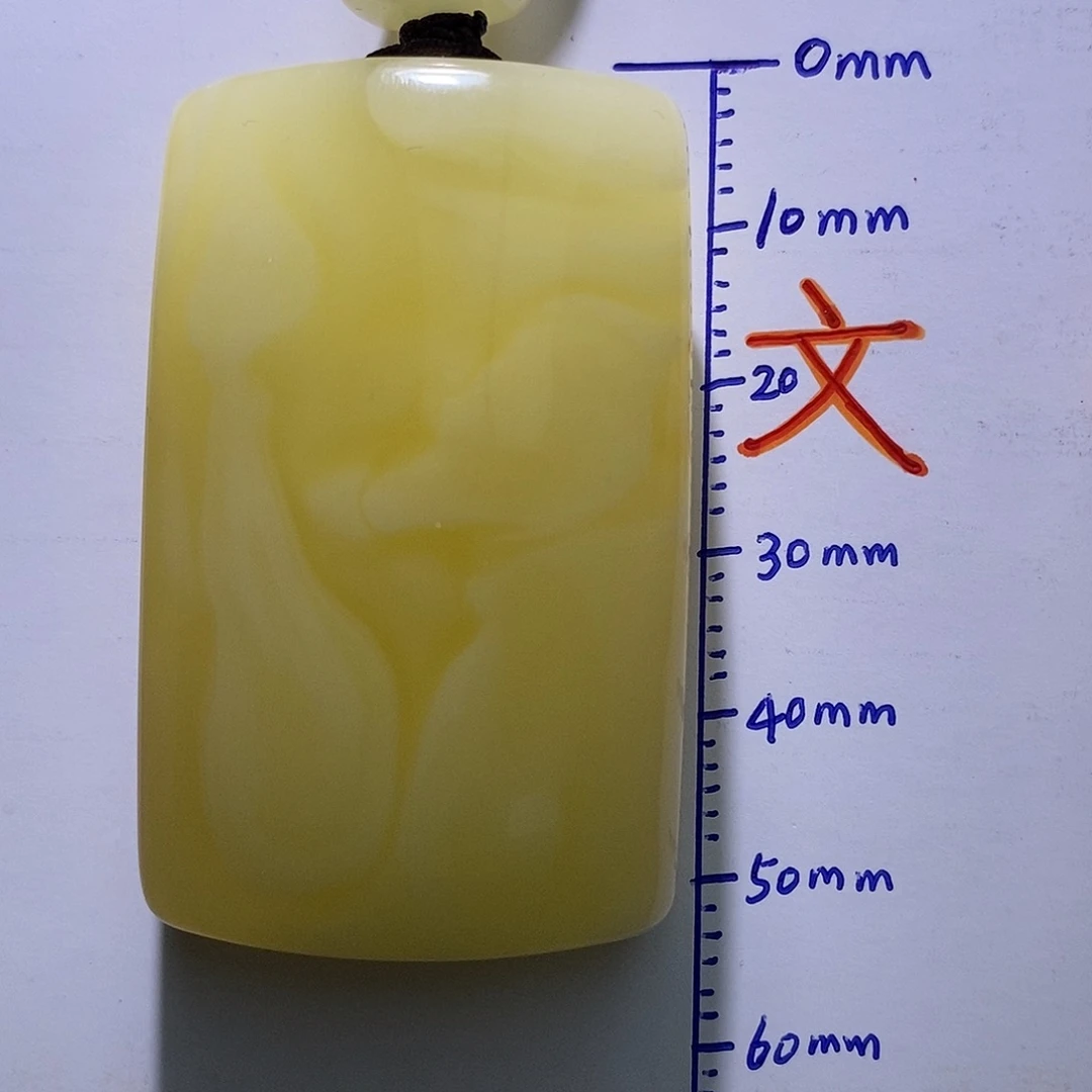 琥珀未镶嵌珠宝奇石100