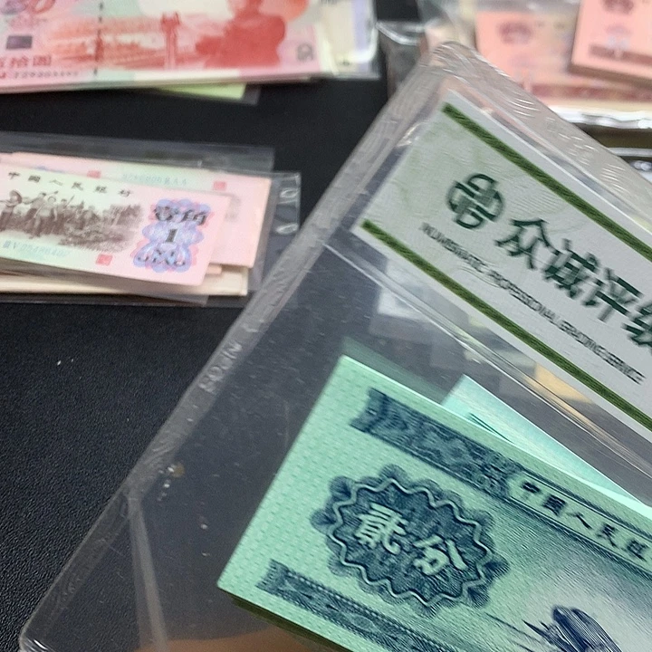 纸币纸币贰份飞机10张