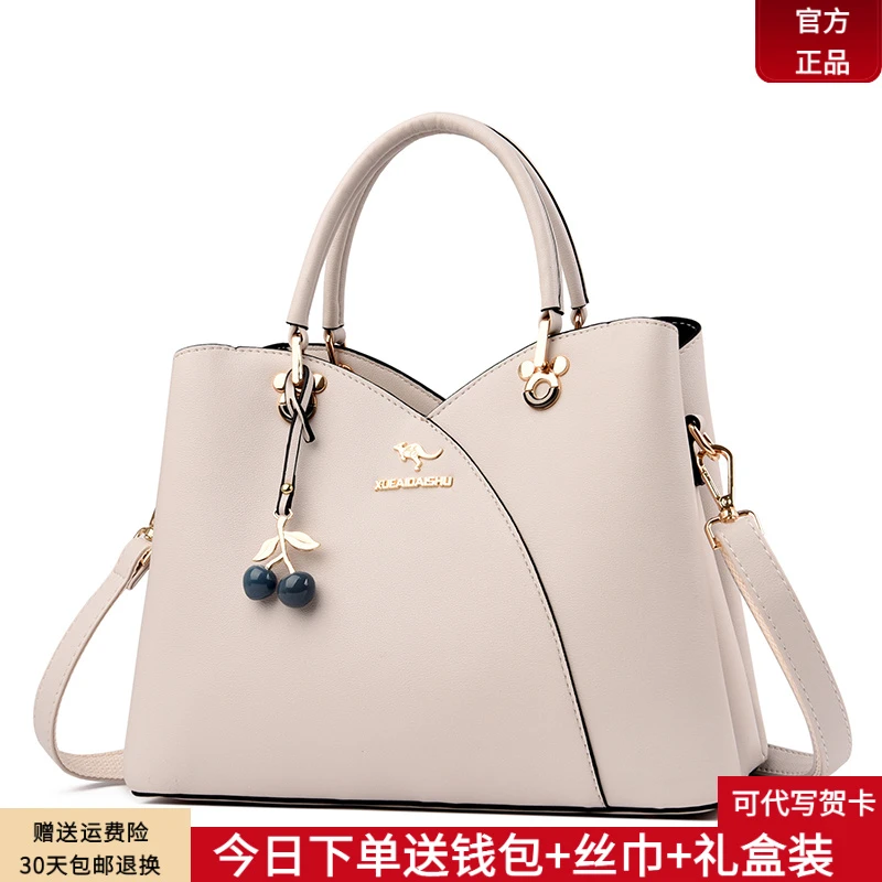 芭藜袋鼠女士手提包2025新款女包大容量送老婆女友生日礼物斜挎包