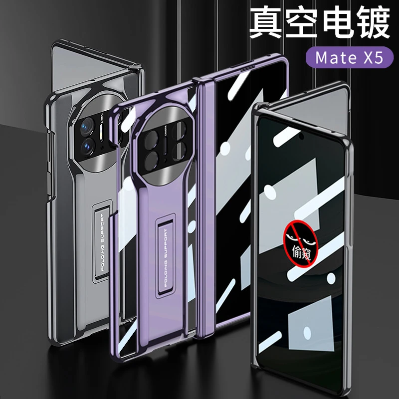 适用华为mateX5 X3手机壳全包防摔透明磁吸折叠屏典藏版超薄电镀