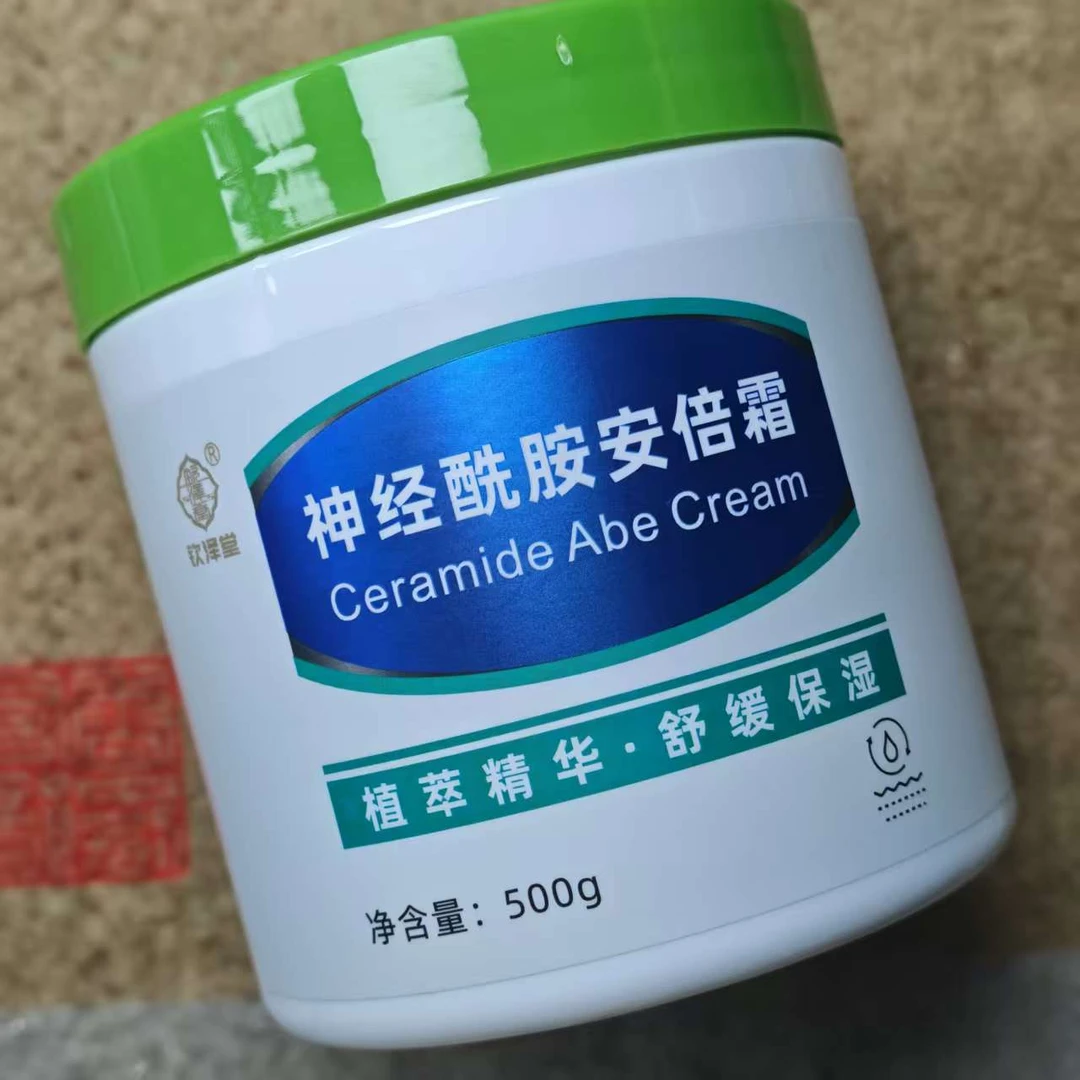 神经酰胺安倍霜一罐 500g