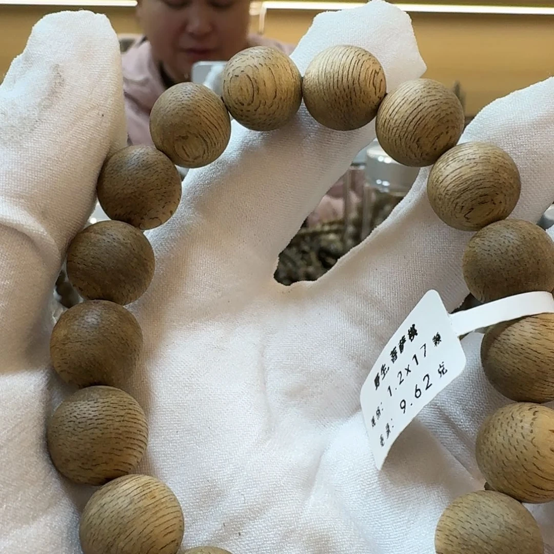 沉香手串菩萨棋卡12