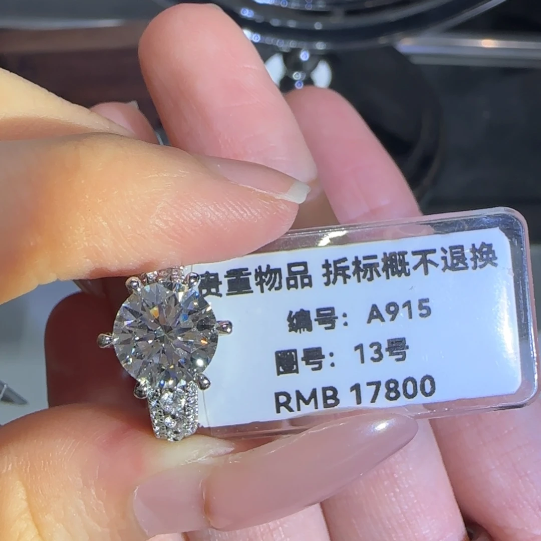 18K金镶嵌实验室培育钻石2卡新款蕾丝13