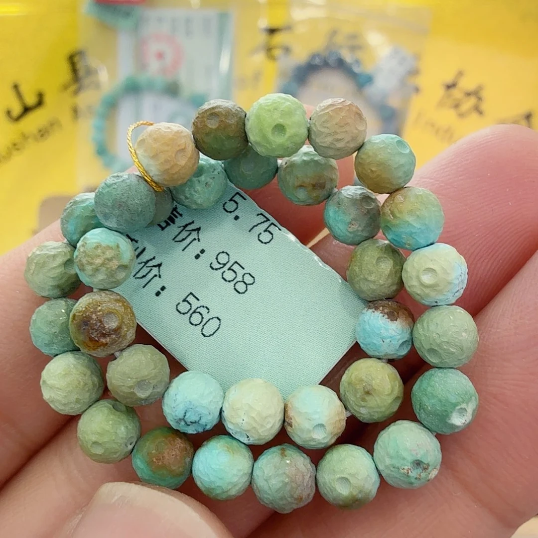绿松石未镶嵌配饰