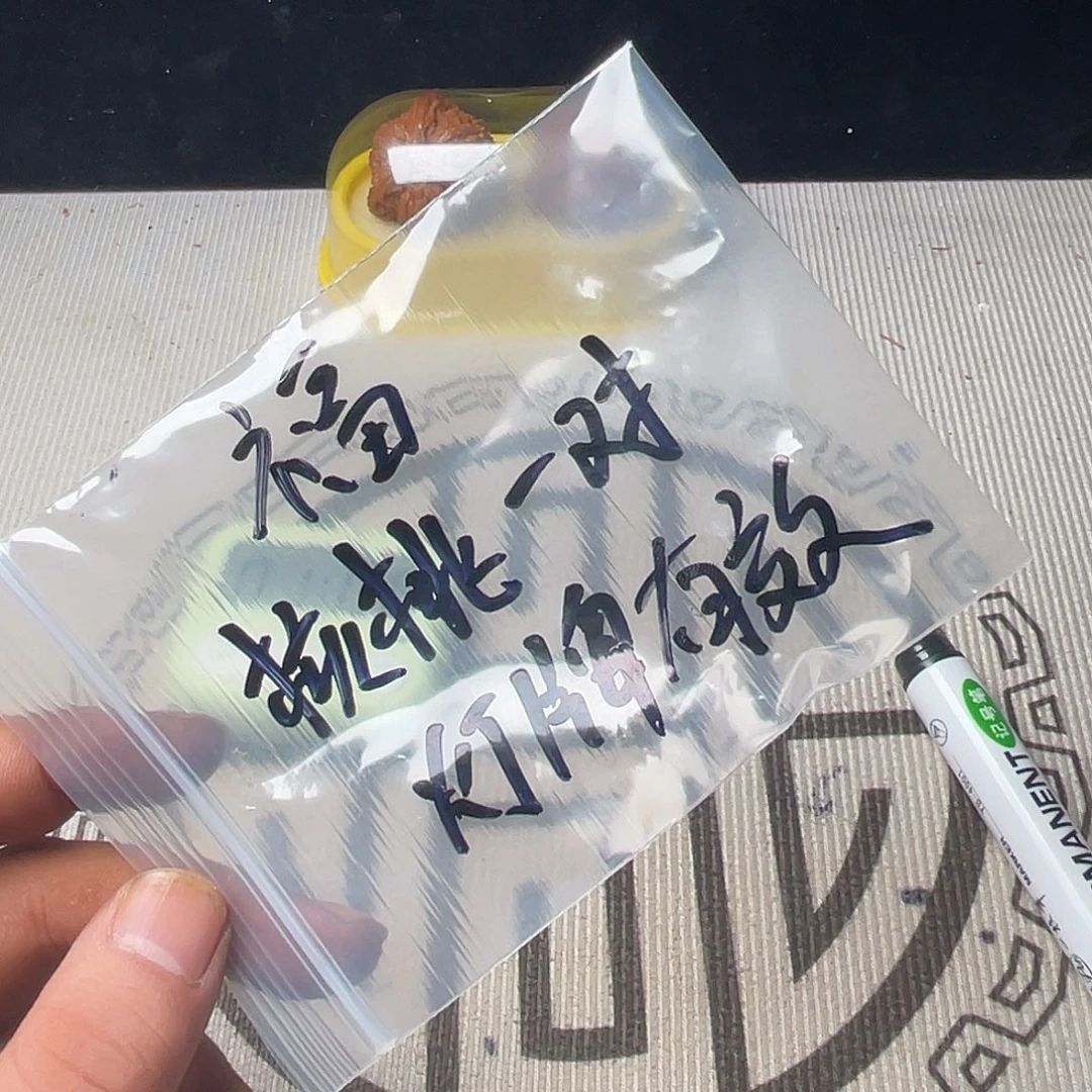*****核桃种植户收入增长迅速成为