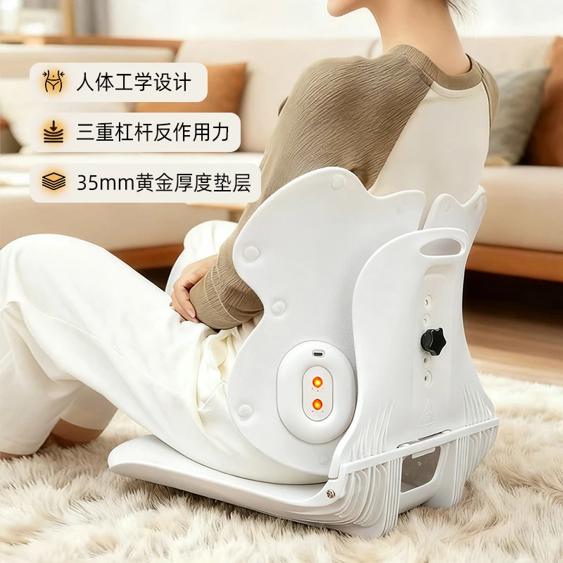 YIYOUBAO可收纳加热按摩人体工学护腰坐垫久坐不累办公学习坐姿椅