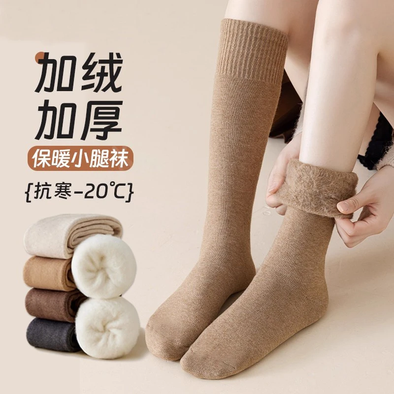 腈纶高品质拉绒小腿袜纯色女生加绒加厚抗寒保暖羊绒袜JK风日系