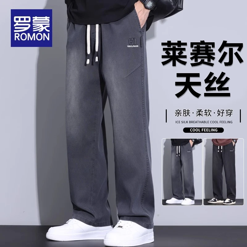 罗蒙长裤男款春季新款直筒阔腿休闲裤美式时尚潮流百搭拖地裤男裤
