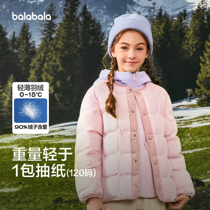 【商场同款】巴拉巴拉童装儿童轻薄羽绒服宝宝女童男童2025冬外套