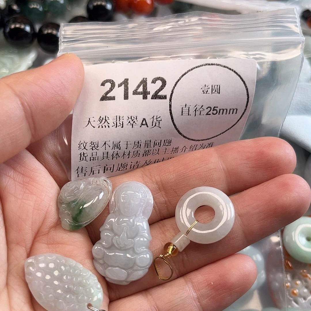 翡翠未镶嵌颈饰哈哈哈