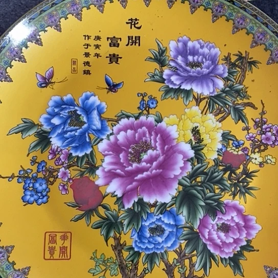 10寸牡丹花花开富贵赏盘