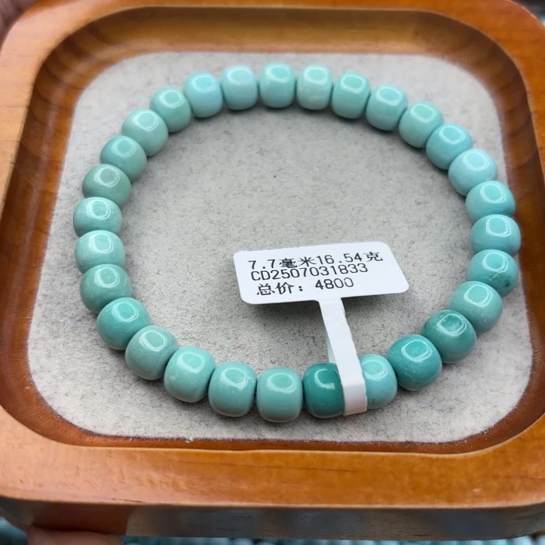 绿松石未镶嵌手链