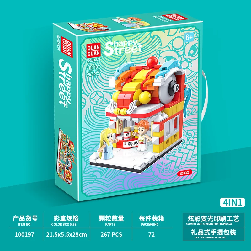 【高档礼盒】狮子头奶茶店街景模型益智拼装积木玩具机构礼品