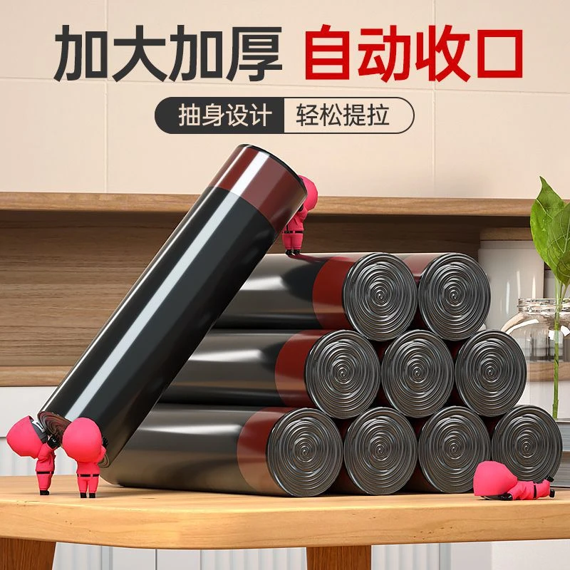 加厚自动收口抽绳垃圾袋加大家用厨房抽绳式垃圾袋一次性垃圾袋
