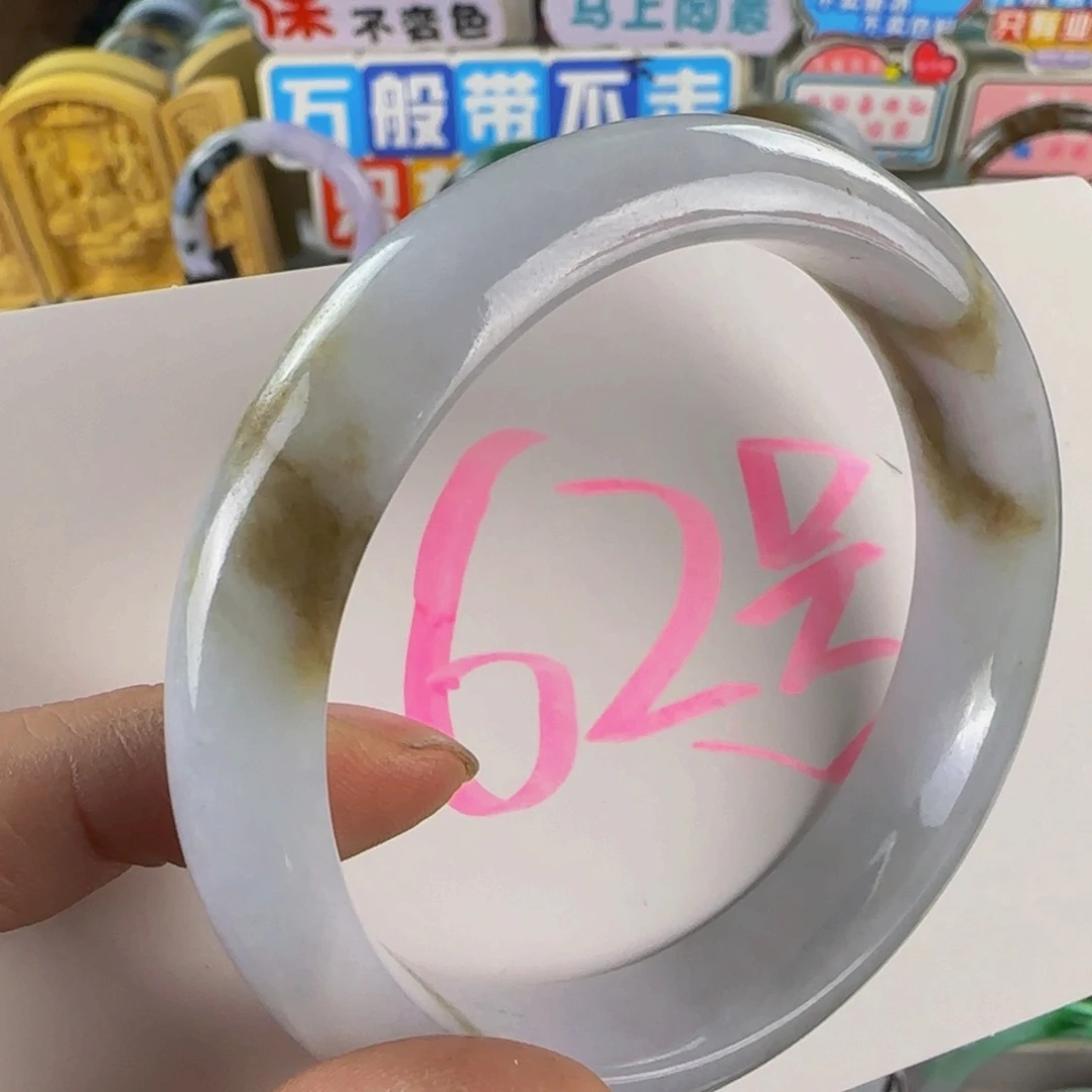 未镶嵌手镯翡翠老坑59