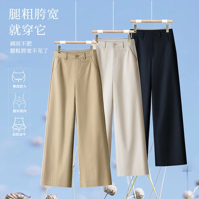 天丝棉阔腿裤女夏季2025新款时尚高腰宽松垂感休闲九分窄版直筒裤