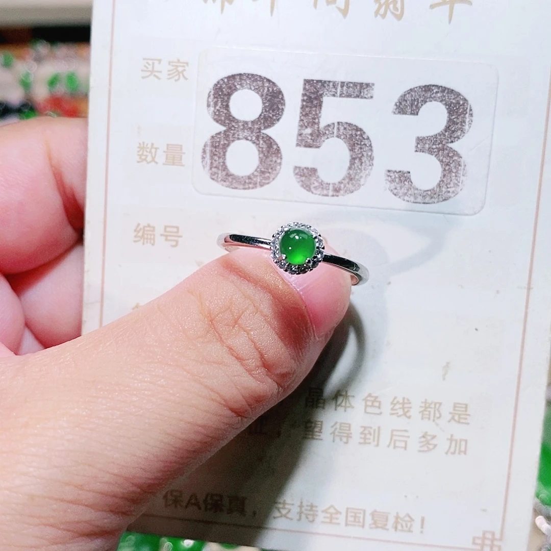 【闪购商品】翡翠未镶嵌颈饰裸石