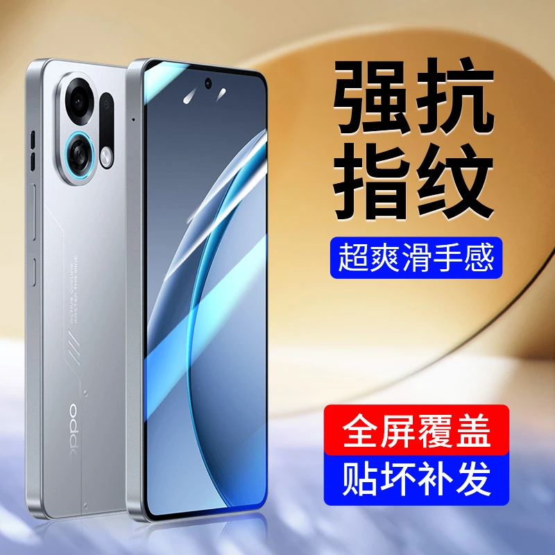 韩仙子适用oppok13turbo钢化膜oppok13turbopro防摔手机膜高清