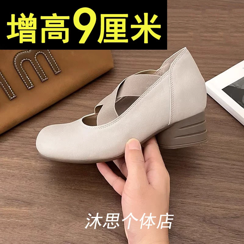 真皮浅口芭蕾舞鞋女9cm新款法式内增高玛丽珍粗跟懒人外穿勃肯鞋