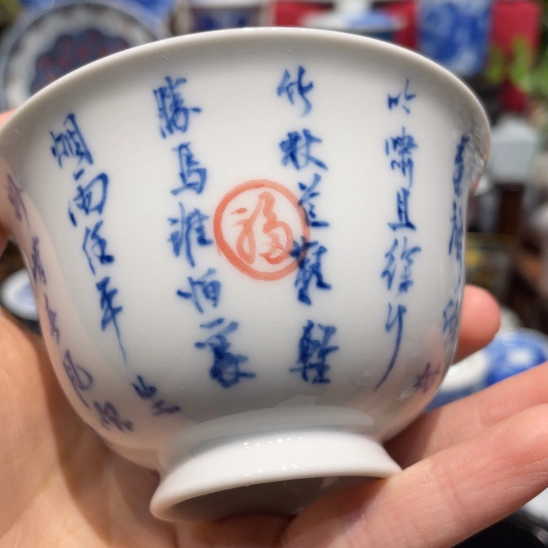 杯I**I健健康康平平安安健健康康240