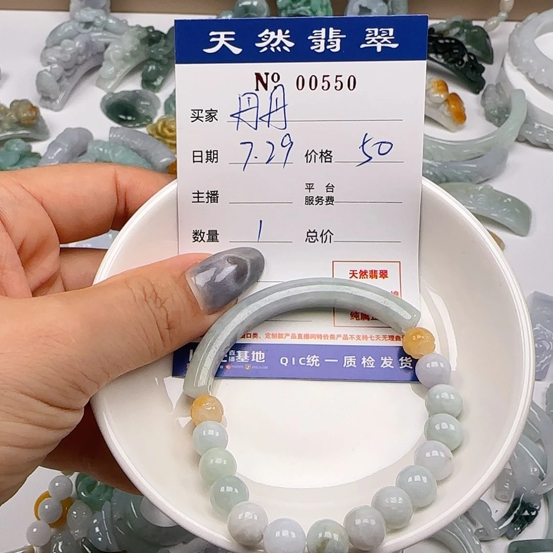 *****翡翠未镶嵌颈饰5555555