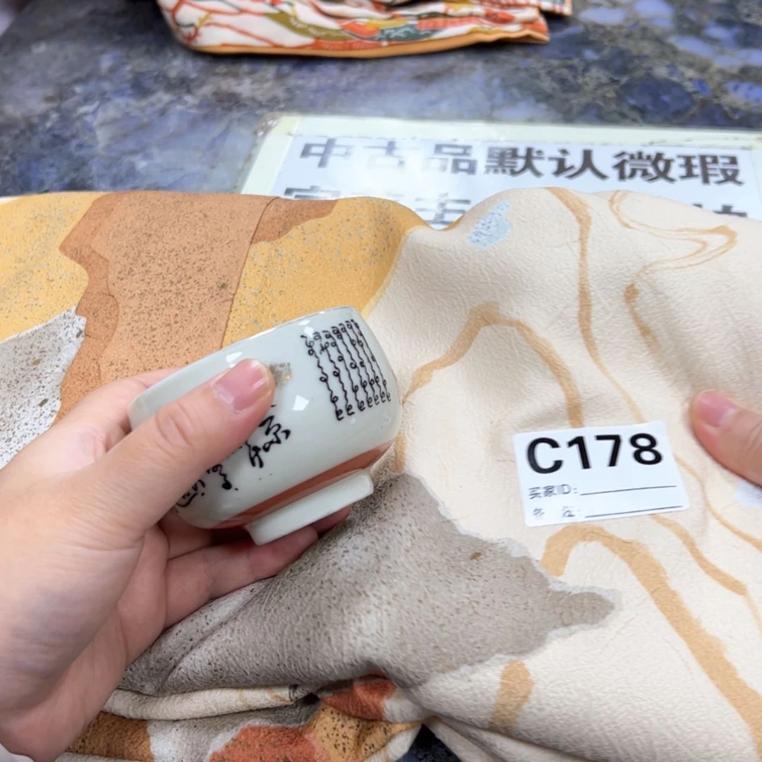 【闪购商品】用****1陶瓷马克杯带盖勺