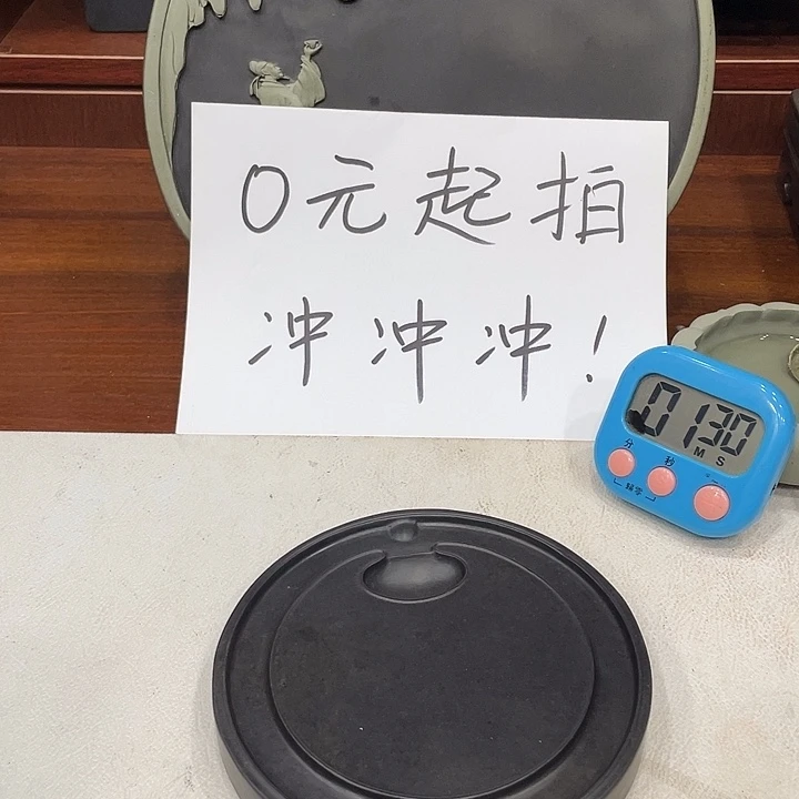 用***3砚台砚台砚台砚台砚台砚台