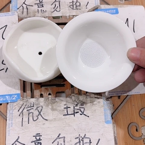 微瑕的一个直播间介意的勿拍