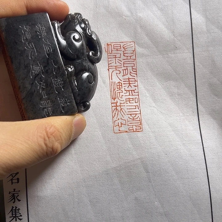 印石寿山石111111111111111111