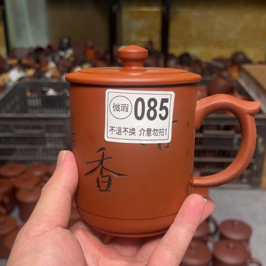 茶杯紫砂紫砂紫砂紫砂紫砂085