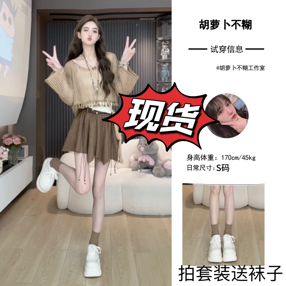 C3胡萝卜【三件套镂空民族风套装裙】夏季新款