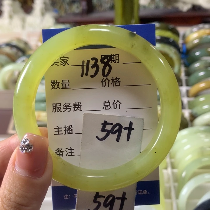 蛇纹石玉未镶嵌手镯1138