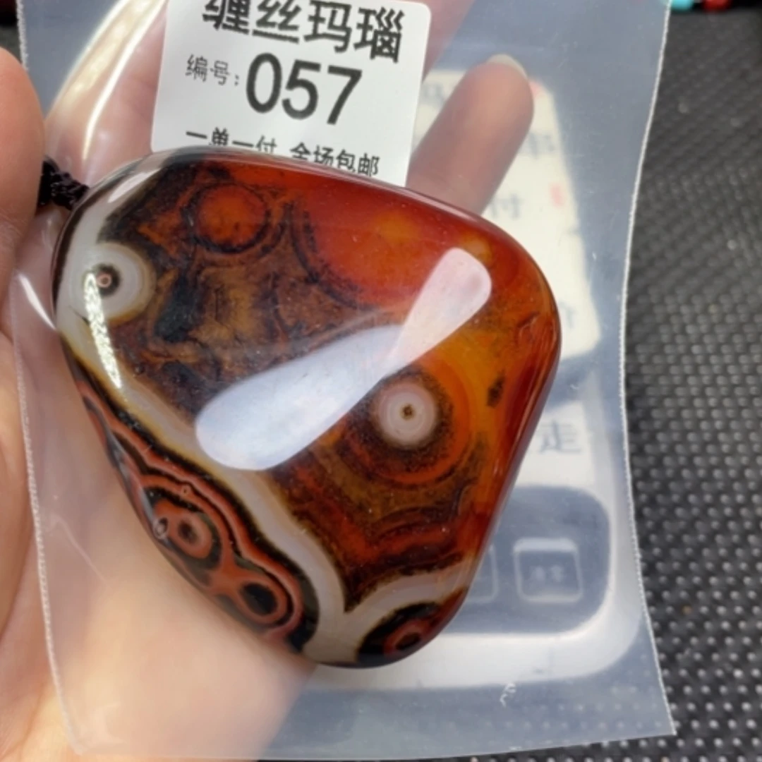 【闪购商品】未镶嵌颈饰玛瑙/玉髓