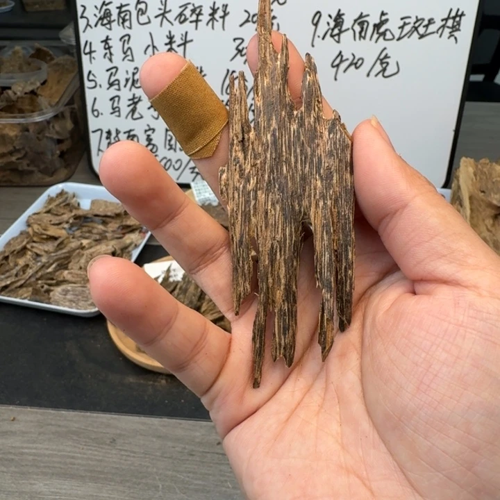 东马小料八分沉7.2克，花香带甜药香