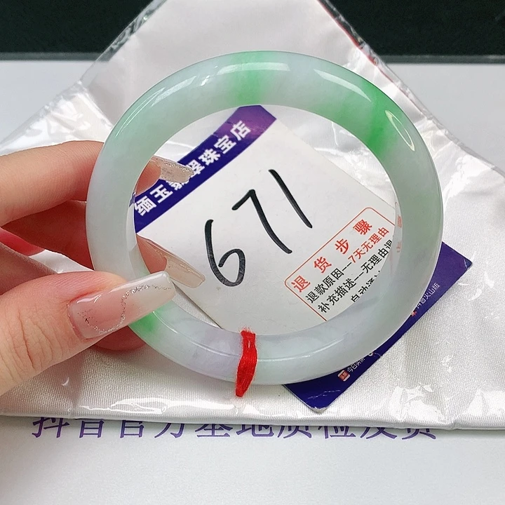 翡翠手镯未镶嵌翡翠手镯
