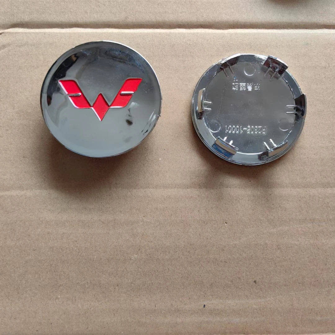 适用五菱之光S宏光V荣光S3轮毂标志中心盖车轮标铝圈小盖轮胎车标