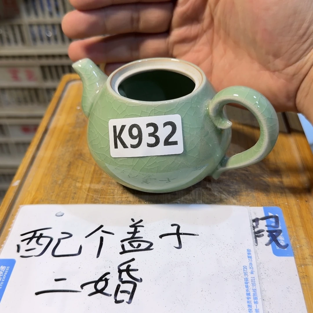 微瑕疵介意勿拍陶瓷器皿F820