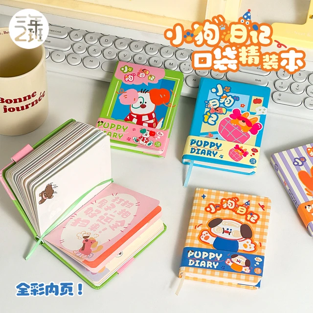 三年二班 小狗日记口袋精装本口袋本可携式日记本计划 㓰本手帐本