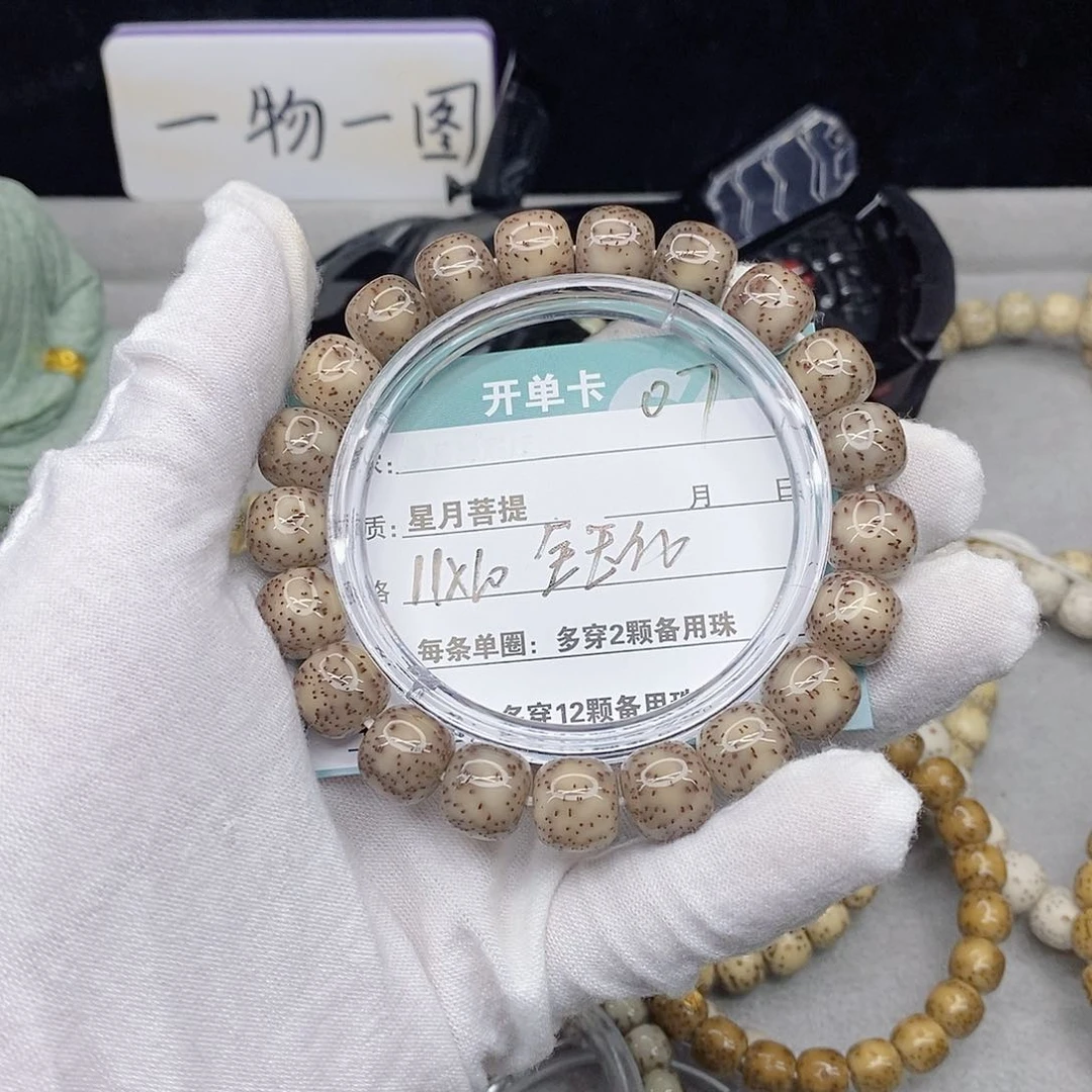吊坠星月菩提0700000000000000