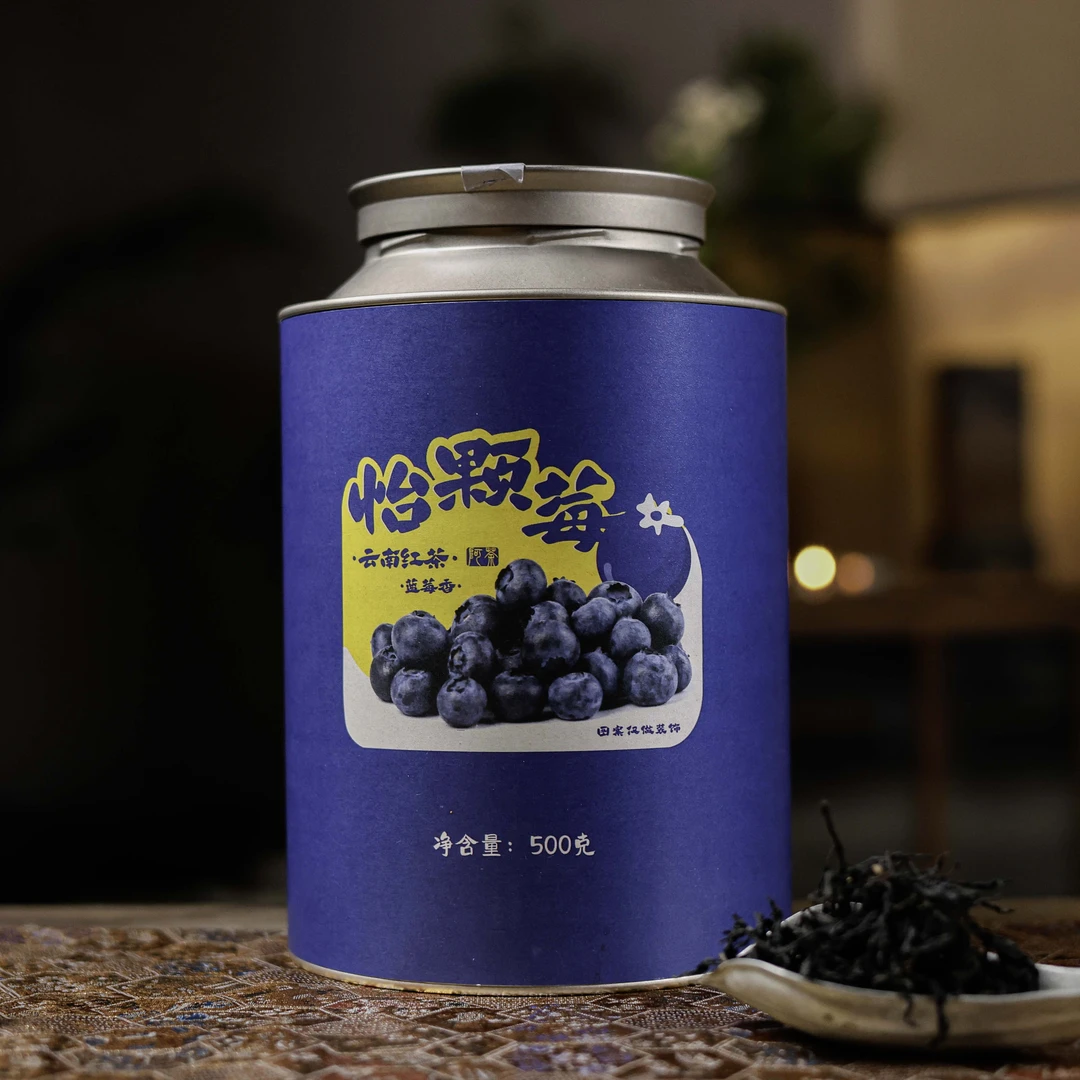 阿茶 怡颗莓红茶500克