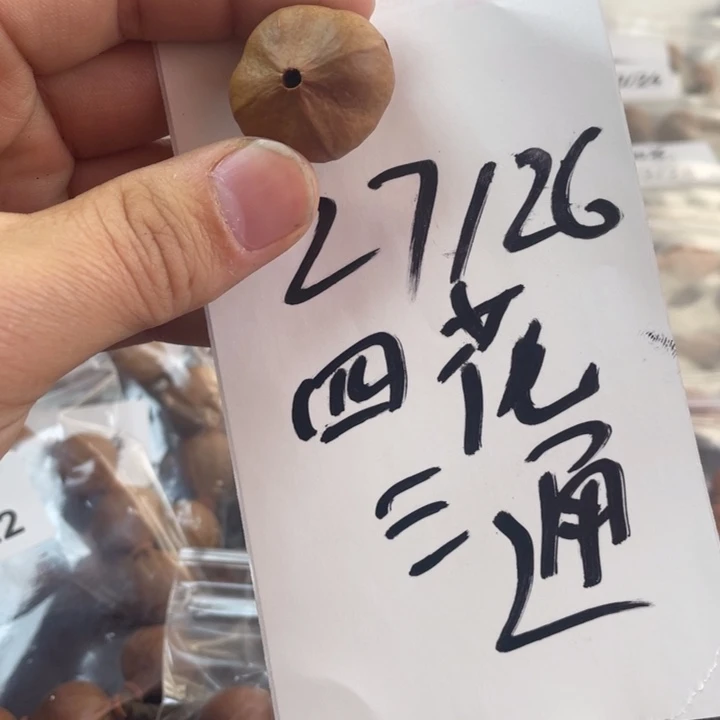 橄榄核手串/手链橄榄核