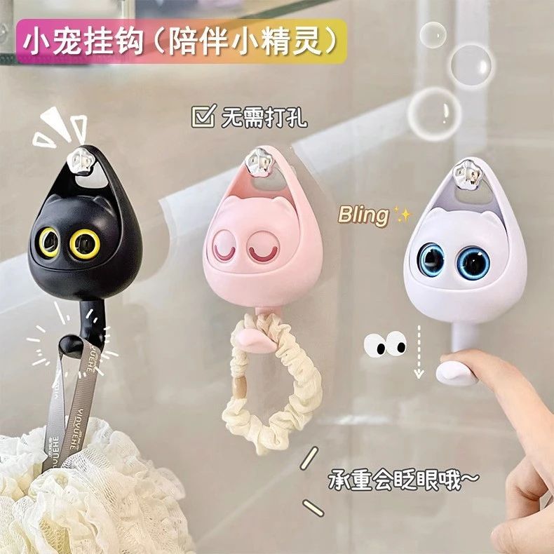 【正版】卡通可爱挂钩创意超萌眨眼猫咪挂钩玄关卧室挂钩钥匙挂钩
